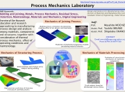 ProcessMechanicsLab(MochizukiLab).pdf